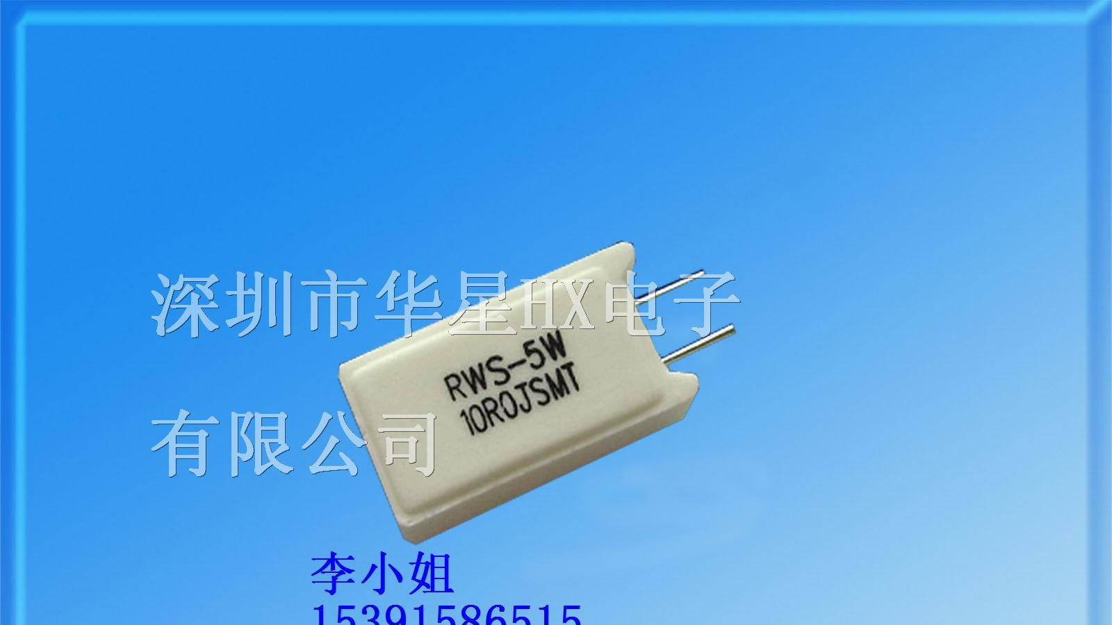 供应水泥电阻/立式水泥电阻SQM5W
