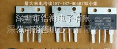 BTA80-1600B/80A/1600V绝缘型高压双向可控硅