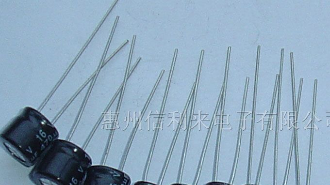 供应5mm高超小型铝电解电容器