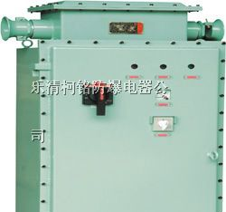 供应防爆电器BQXR防爆星三角起动箱