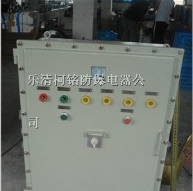 供应防爆变频器防爆调速箱
