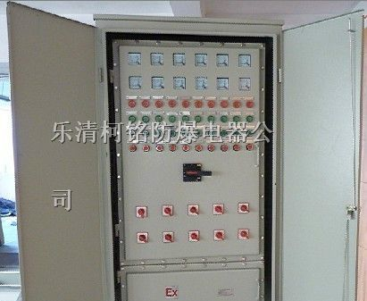供应BSK防爆配电柜正压型防爆配电柜