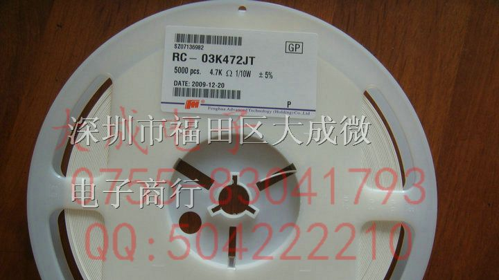 贴片电阻 1206 F 1% 2.2R/22R/220R/2.2K/22K/220K/2M2