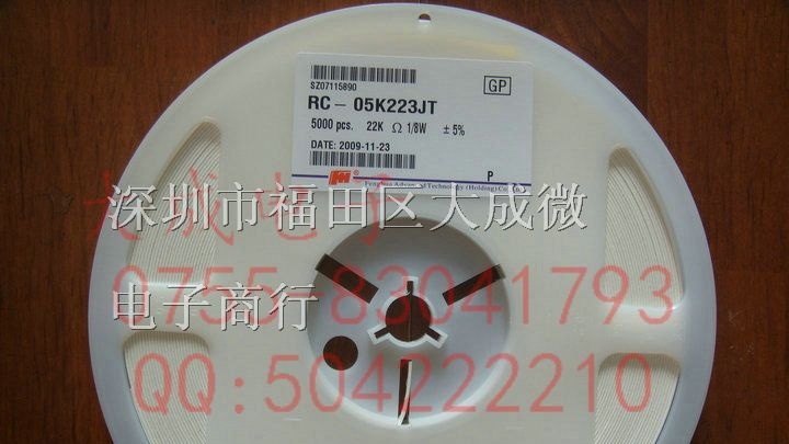 贴片电阻 1206 F 1% 2R/20R/200R/2K/20K/200K/2M