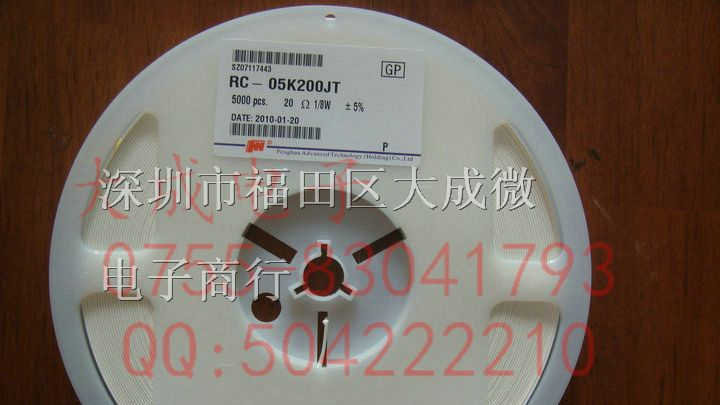 贴片电阻 1206 J 5% 1.5R/15R/150R/1.5K/15K/150K/1M5