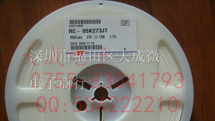 贴片电阻 1206 J 5% 3.9R/39R/390R/3K9/39K/390K/3M9