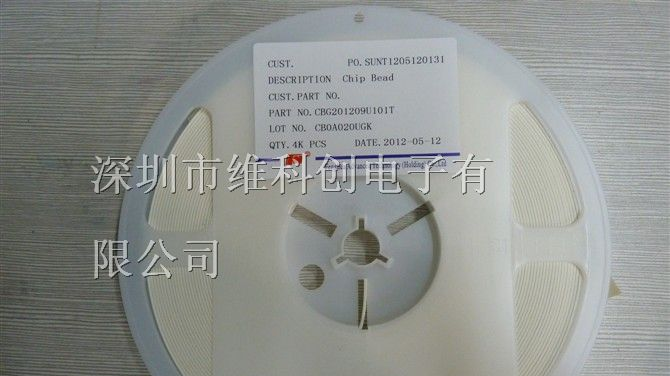 供应磁珠风华 CBG201209U101T 0805 100R