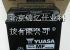 供应北京汤浅蓄电池/顺德汤浅蓄电池NP系列