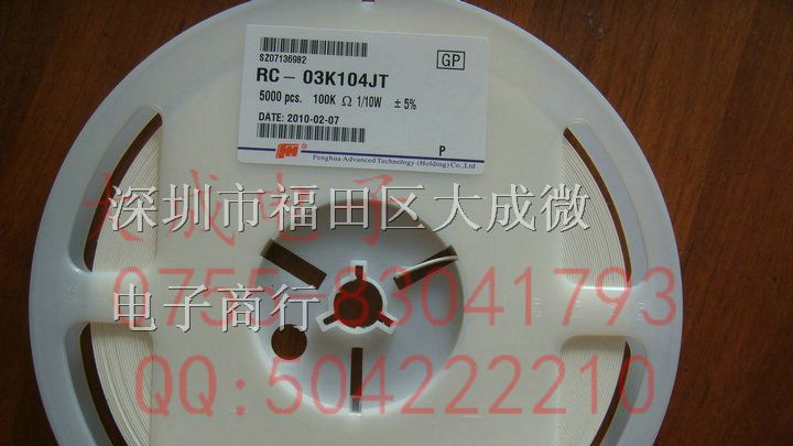 贴片电阻 1005/0402 F 1% 1/16W 0R-1M欧姆 全系列