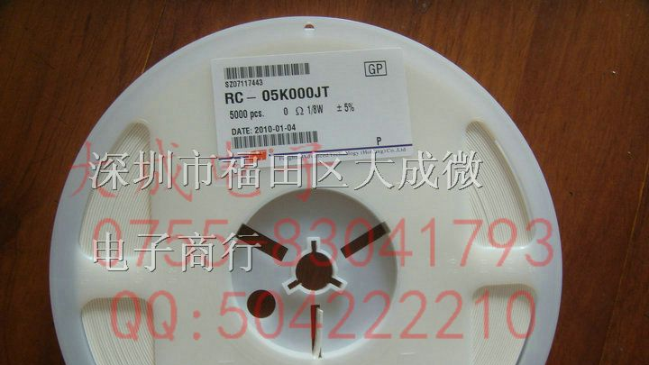 贴片电阻 1206 J 5% 4.7R 47R 470R 4K7 47K 470K