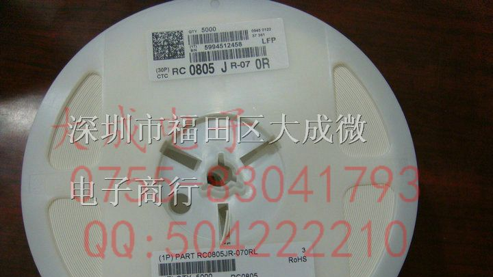 贴片电阻 1210 F 1% 0.2R 2R 20R 200R 2K 20K 200K 2M