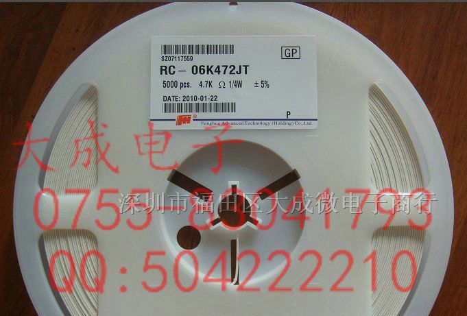贴片电阻 1210 J 5% 6.8R 68R 680R 6K8 68K 680K 6M8