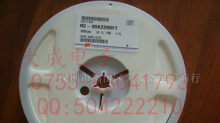 贴片电阻 1608/0603 J 5% 1/10W 0R-22M 欧姆 全系列