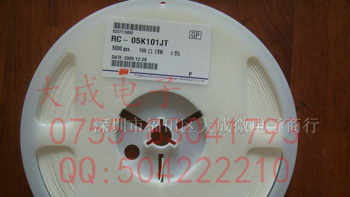 贴片电阻 1812 F 1% 0.2R/2R/20R/200R/2K/20K/200K/2M