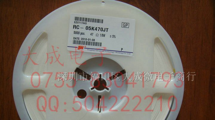 贴片电阻1812 F 1% 0.82R/8.2R/82R/820R/8K2/82K/820K