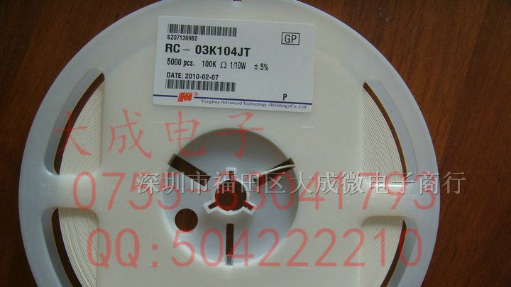 贴片电阻 1812 F 1% 0.91R/9.1R/91R/910R/9K1/91K/910