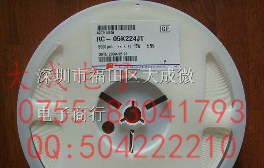 贴片电阻 2010 J 5% 3/4W 0.1R-0.91R-1R 欧姆Ω