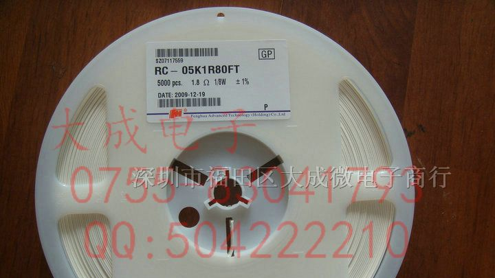 贴片电阻 超低阻值 2512 J 5% 1W 0.1R-1R 欧姆