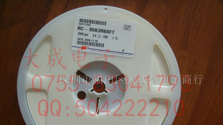 贴片电阻（0603）=0201 F 1% 1/20W 0R-1M欧姆 全系列