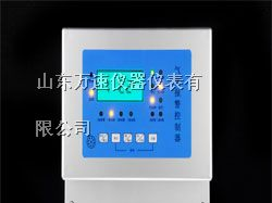 供应苯胺报警器-苯胺泄漏报警器