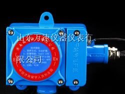 供应液氨报警器-液氨泄漏报警器