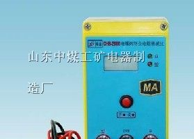 供应矿用全电阻测试仪CHB电爆网络全电阻测试仪