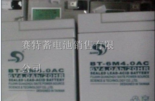 供应6V4AH电池，BT-6M4.0AC赛特电子秤电池