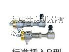 供应插入式超声波流量计