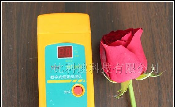 供应HT-904　纸张测湿仪　水分计