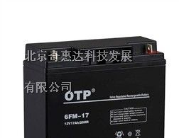 供应 河南省蓄电池ups电源（厂家）otp蓄电池.各大品牌