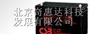 供应 房店csb蓄电池 普兰店理士蓄电池