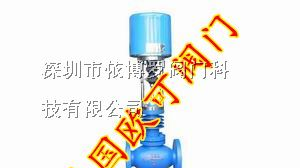 供应进口电动流量调节阀|进口流量调节阀