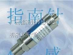 供应压力测量变送器，抗振动压力传感器