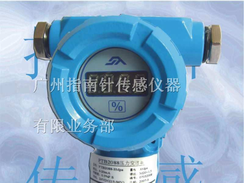 供应PTB2088 壳体型工业压力变送器