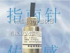 供应气压传感器，气压变送器,平面高温压力传感器