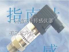 供应PTB203通用型工业压力变送器，液压压力传感器