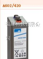 供应德国阳光蓄电池A602 420