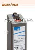 供应德国阳光蓄电池A602/250