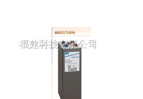 供应德国阳光蓄电池A602/1500