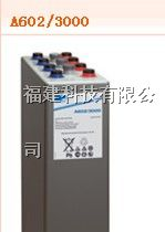 供应德国阳光蓄电池A602/3000