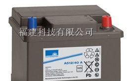 供应德国阳光蓄电池A512 40A