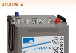 供应德国阳光蓄电池 A412 90 A