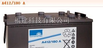 供应德国阳光蓄电池A412 180 A