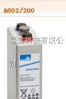 供应德国阳光蓄电池A602/200A