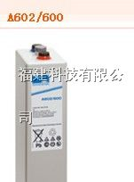 供应德国阳光蓄电池A602/600