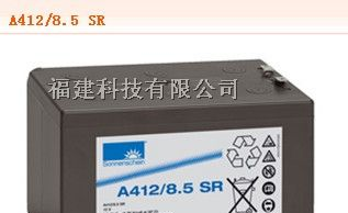 供应德国阳光蓄电池A412 8.5 SR