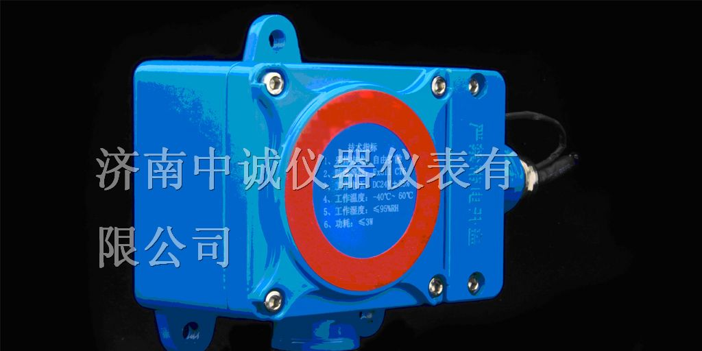 供应硫化氢气体报警器/山东