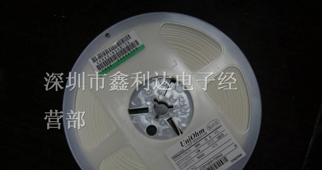 供应贴片电阻