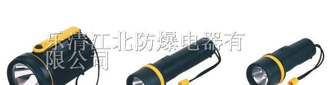 供应bcs系列防爆手电筒、防爆探照灯，江北防爆价格