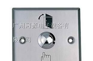 供应不锈钢出门按钮/门禁用按钮开关/金属出门开关